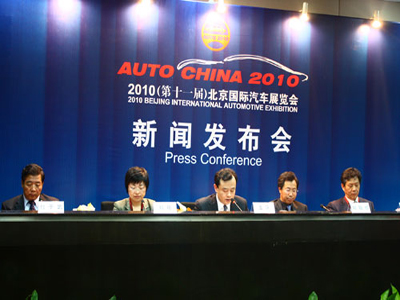China presentación Autoshow